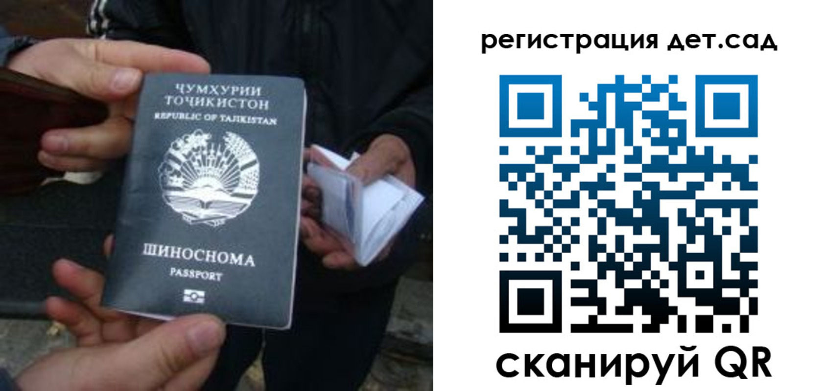 пропишу в квартире в Чегеме
