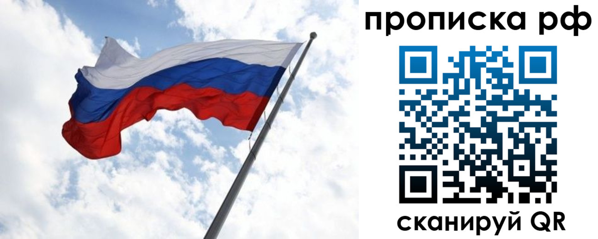 прописка в квартире в Чегеме