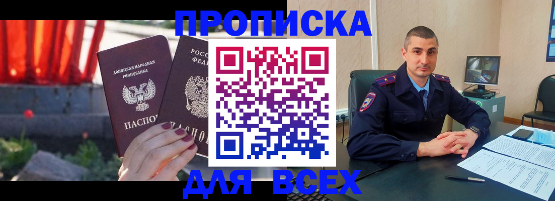 регистрация в Чегеме