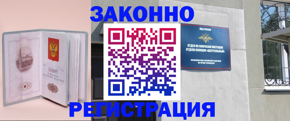 где прописаться в Чегеме