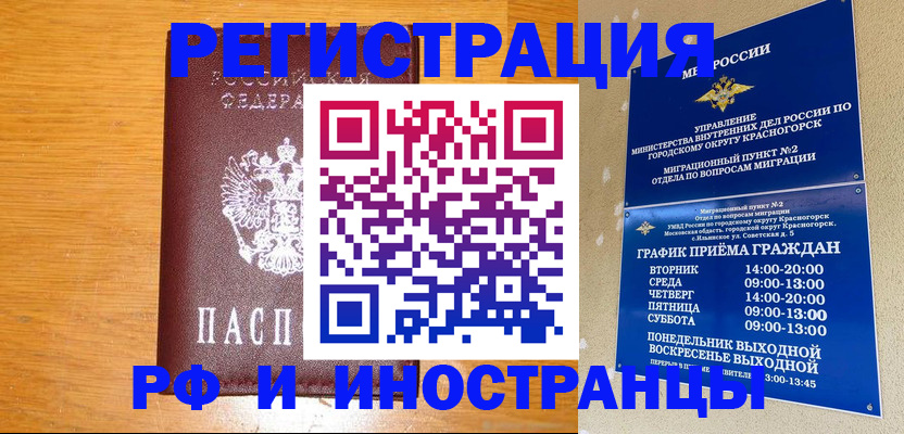 регистрация для дет. сада в Чегеме